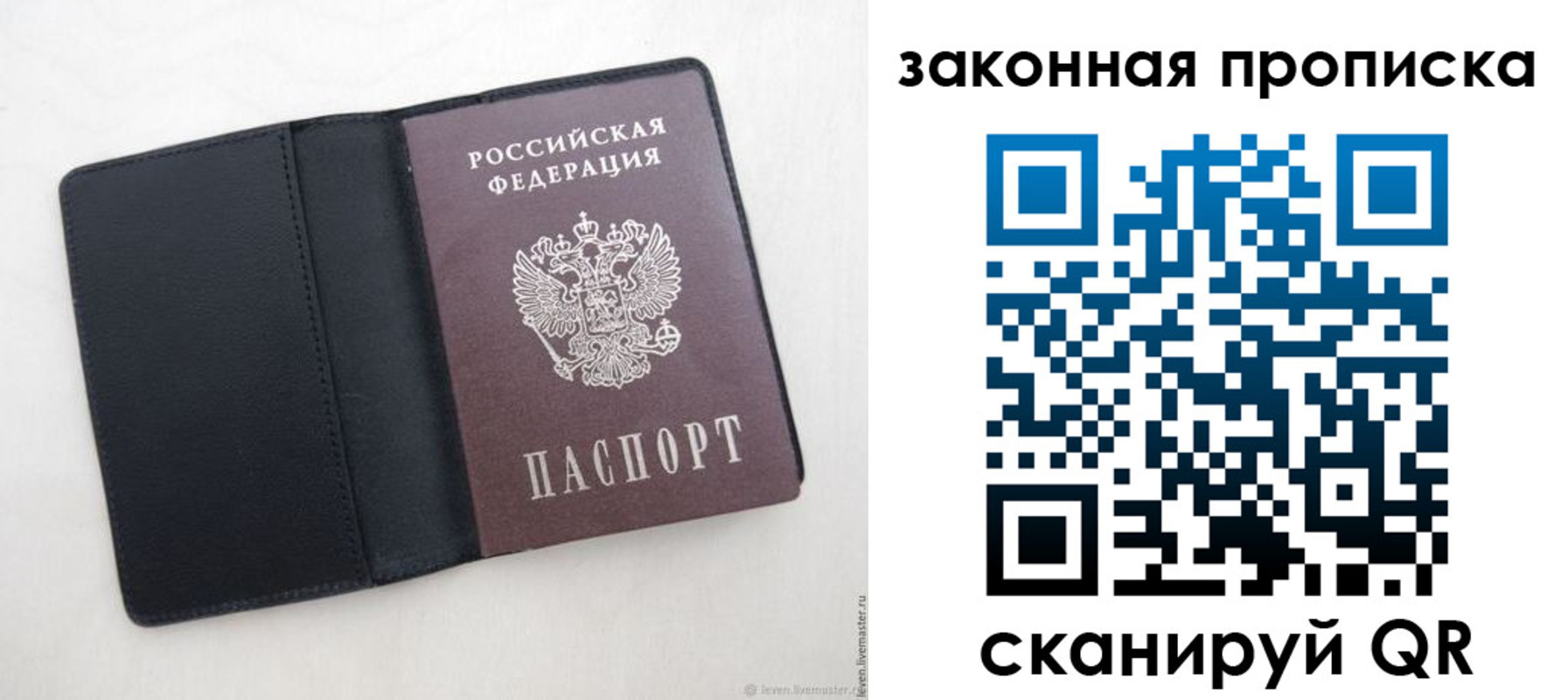 временная регистрация 2025 в Ступино