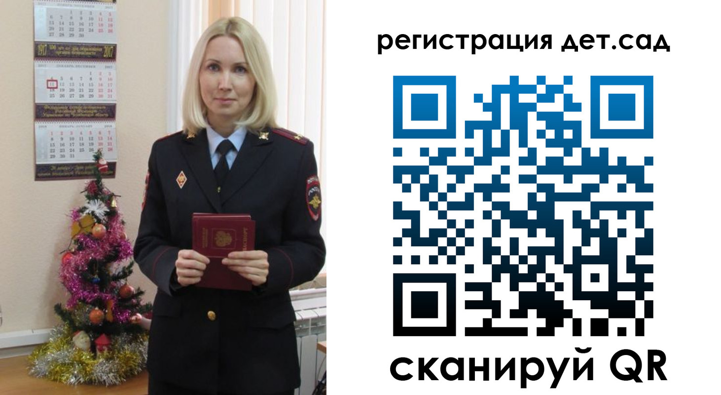 прописка гарантия в Ступино
